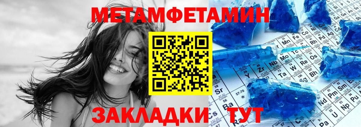 АМФЕТАМИН Розовый Королёв