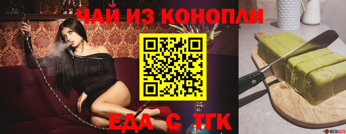 Королёв  Canna-Cookies марихуана  Вход с VPN 
