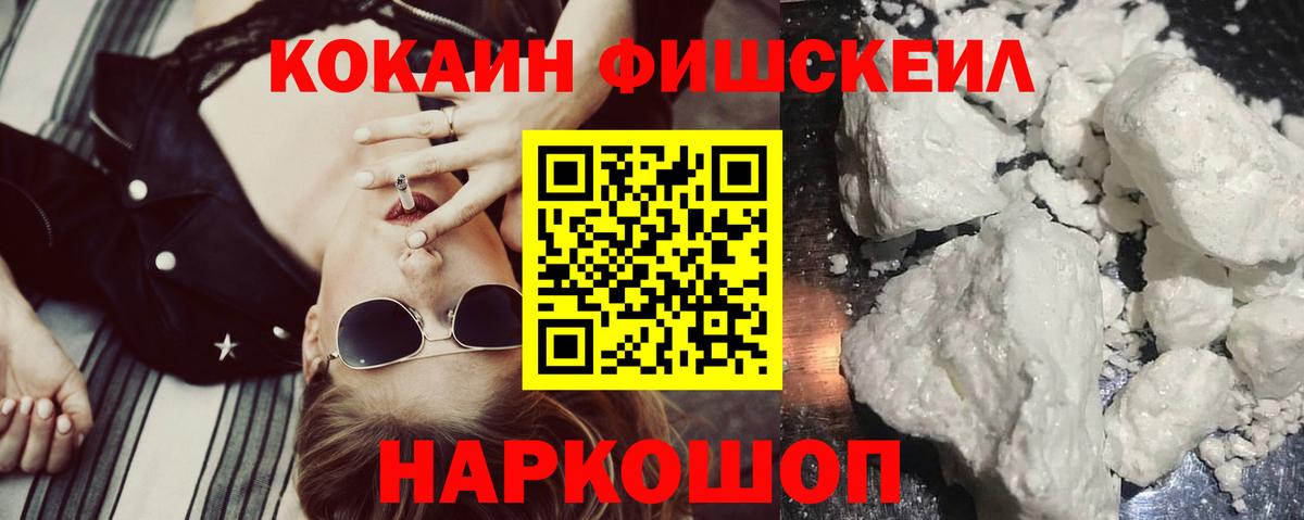 Королёв  COCAIN Columbia  COCAIN VHQ  Вход с VPN 