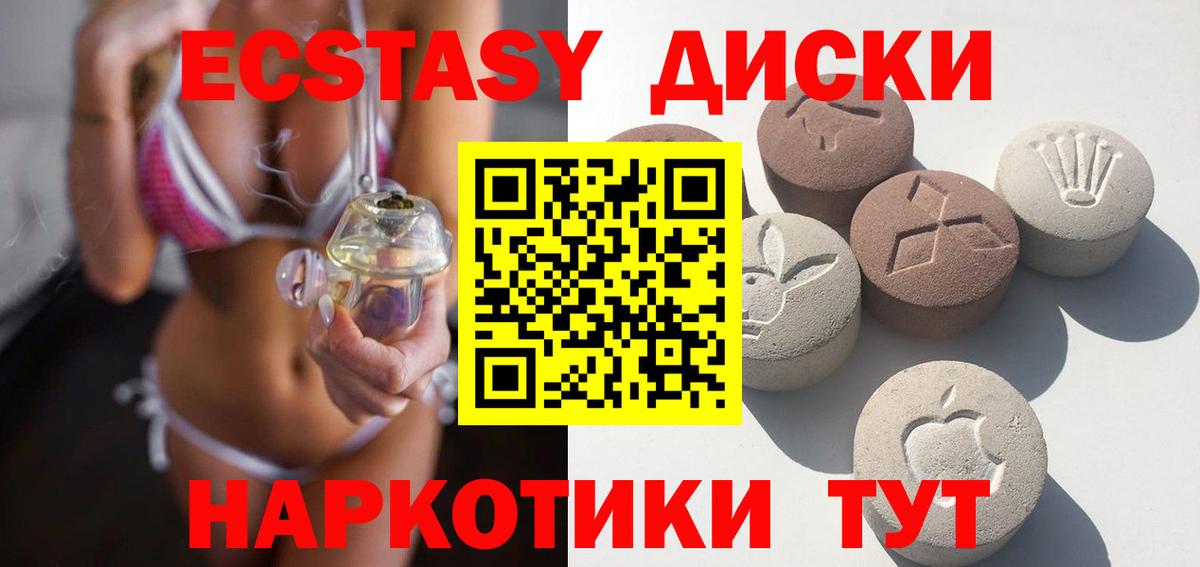 Королёв  Экстази  Вход с VPN  Экстази louis Vuitton 