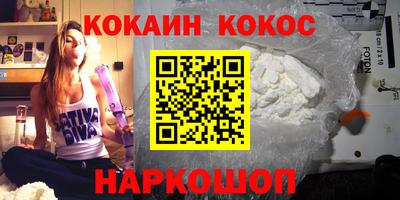 гашишное масло Краснознаменск