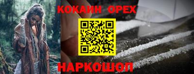 mdma Краснокаменск