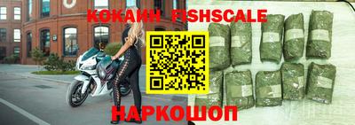 соль ск Комсомольск-на-Амуре