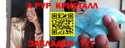 гашишное масло Краснознаменск