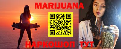 метамфетамин Конаково