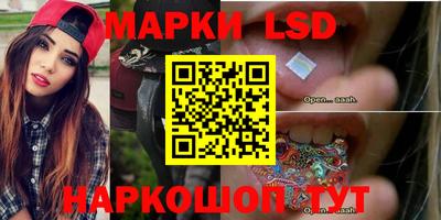 mdma Краснокаменск