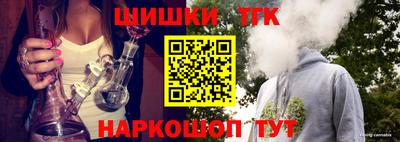 гашишное масло Краснознаменск