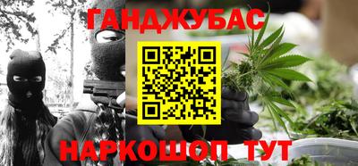 метадон Краснодар