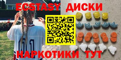 гашишное масло Краснознаменск