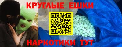 ГАЛЛЮЦИНОГЕННЫЕ ГРИБЫ Коммунар