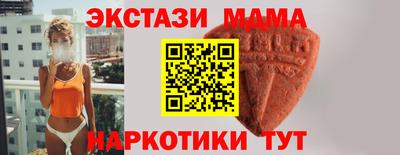 метадон Краснодар