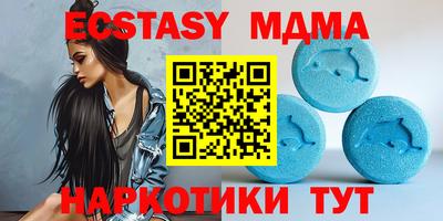 гашишное масло Краснознаменск