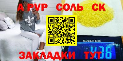 mdma Краснокаменск