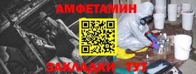 гашишное масло Краснознаменск
