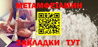 соль ск Комсомольск-на-Амуре