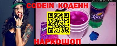 метамфетамин Конаково