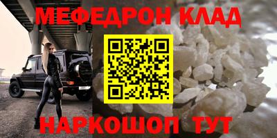 метамфетамин Конаково