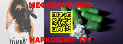 гашишное масло Краснознаменск