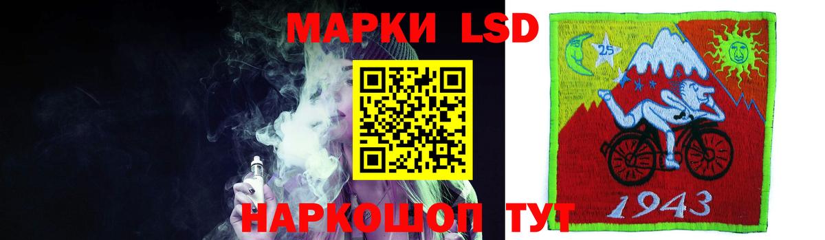 Лсд 25 экстази ecstasy Королёв