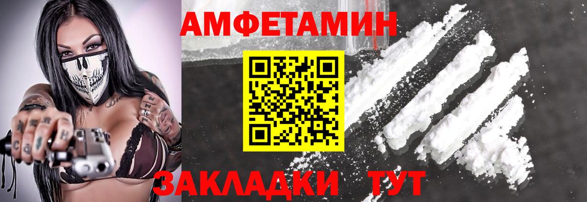 Королёв  МЕТАМФЕТАМИН винт  Вход с VPN 