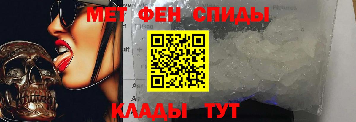 Метамфетамин мет Королёв