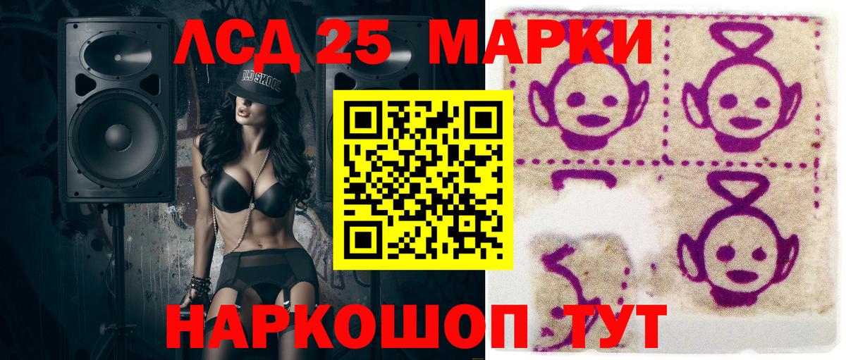 Наркотические марки  Марки N-bome 1,8мг  Вход с VPN  Королёв  Марки N-bome 1,8мг 