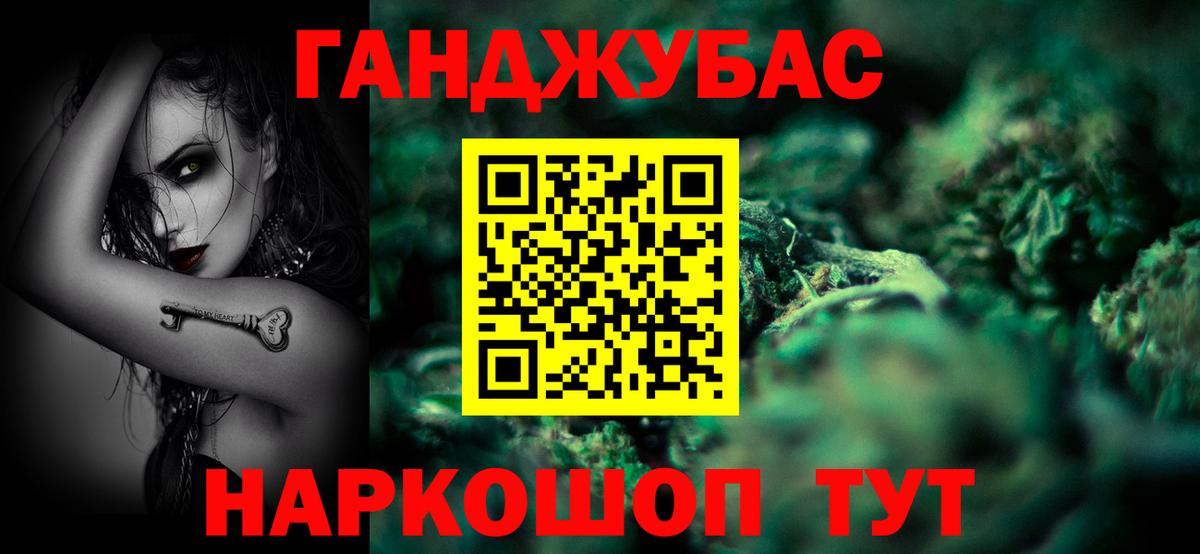Конопля индика Королёв